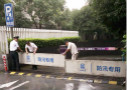 60年罕见台风“灿鸿”逼近！尊龙凯时人生就是搏护您安好！