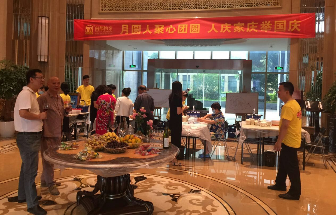 情融中秋 欢乐你我——尊龙凯时人生就是搏物业与业主一同欢度中秋