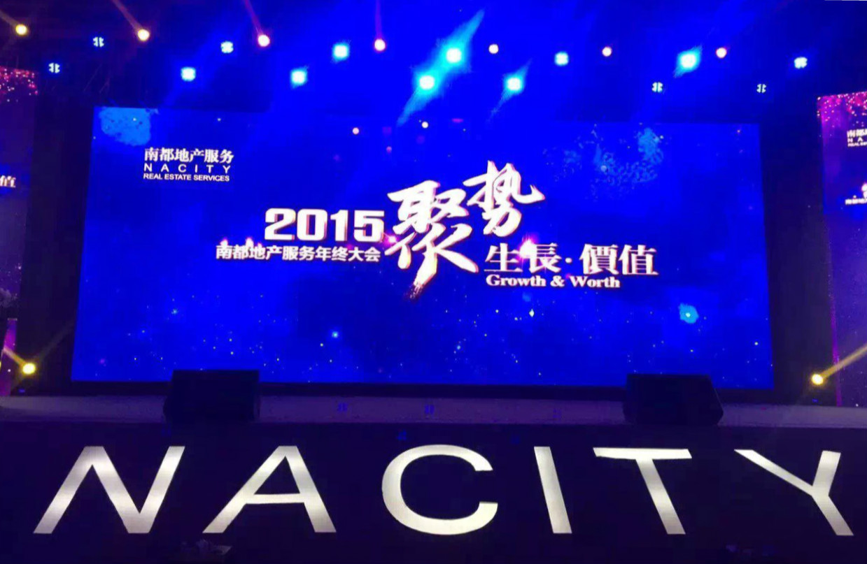 千位尊龙凯时人生就是搏人欢聚一堂！