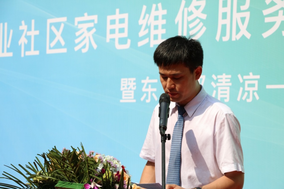 专业家电维修，为您服务到家—— 悦嘉家携手国美、修一修，上线仪式成功启动