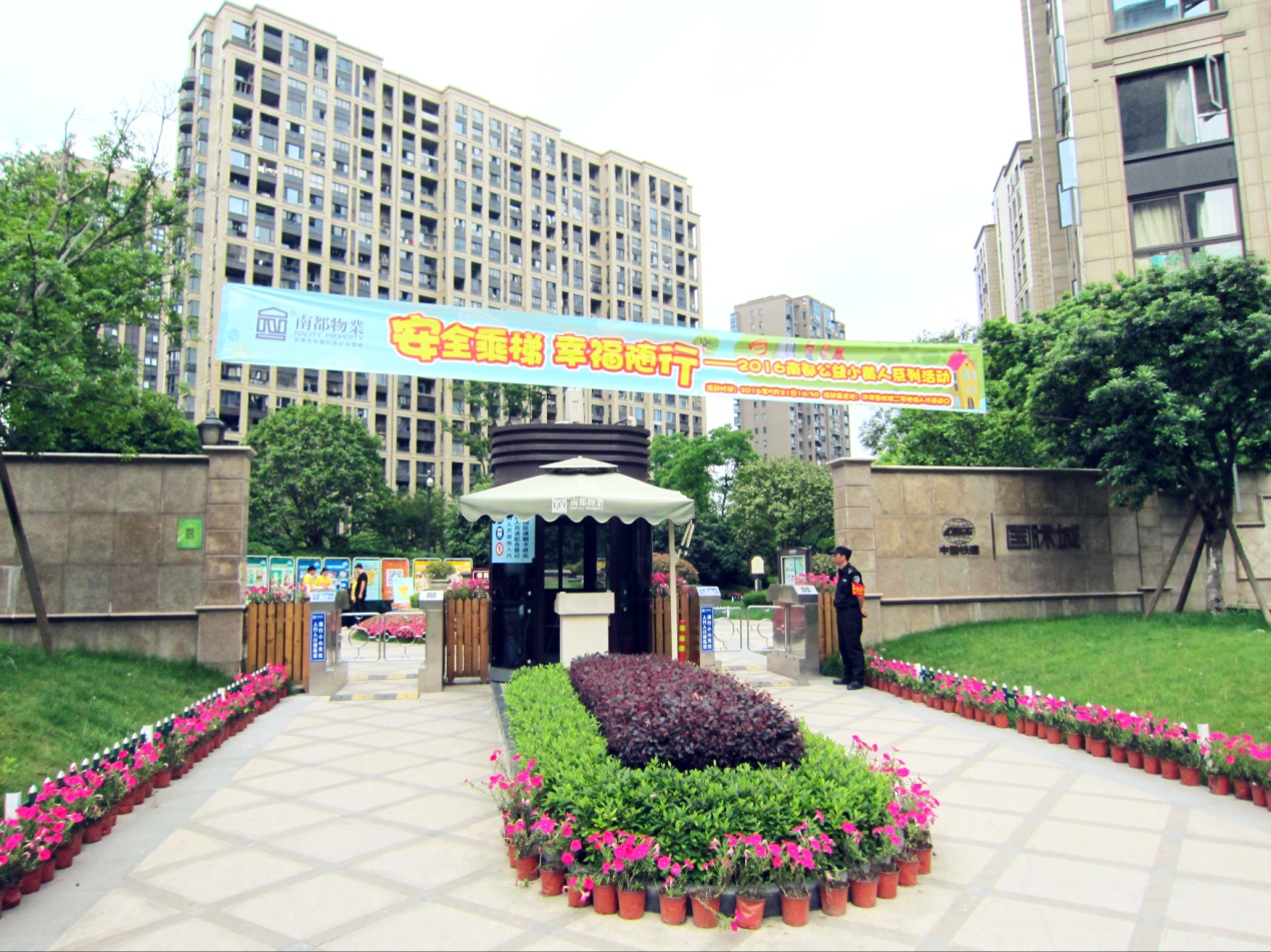 尊龙凯时人生就是搏公益小黄人走进铁建双湾国际城