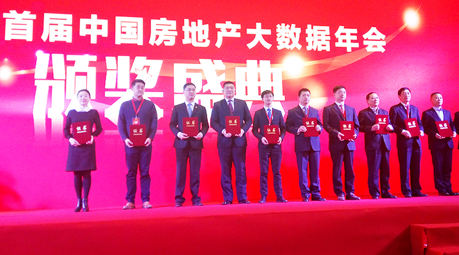 尊龙凯时人生就是搏物业荣获“2016中国物业服务商办物业管理TOP10”称号