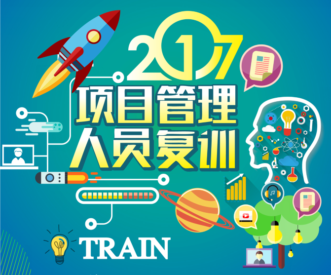以需定教，以更优面貌服务业主