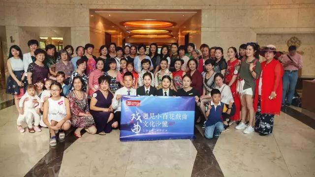 瑰丽满润园，名家荟萃展梨园芳华