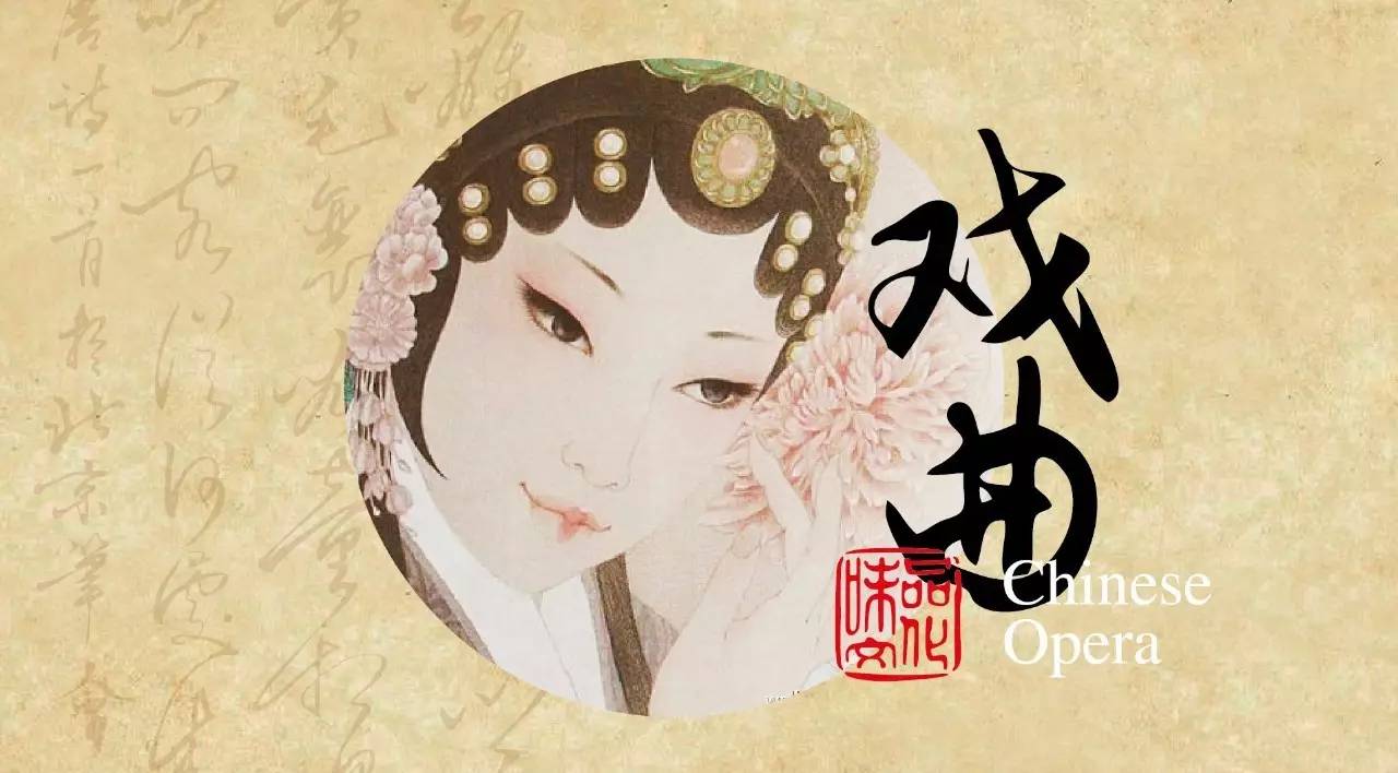 随心戏剧社招募令：想学戏，速来报！