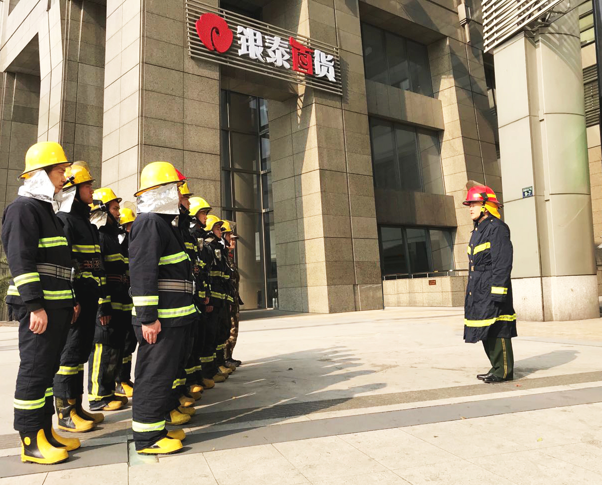 责任记于心，服务立于行——银耀百货微型消防站斩获殊荣