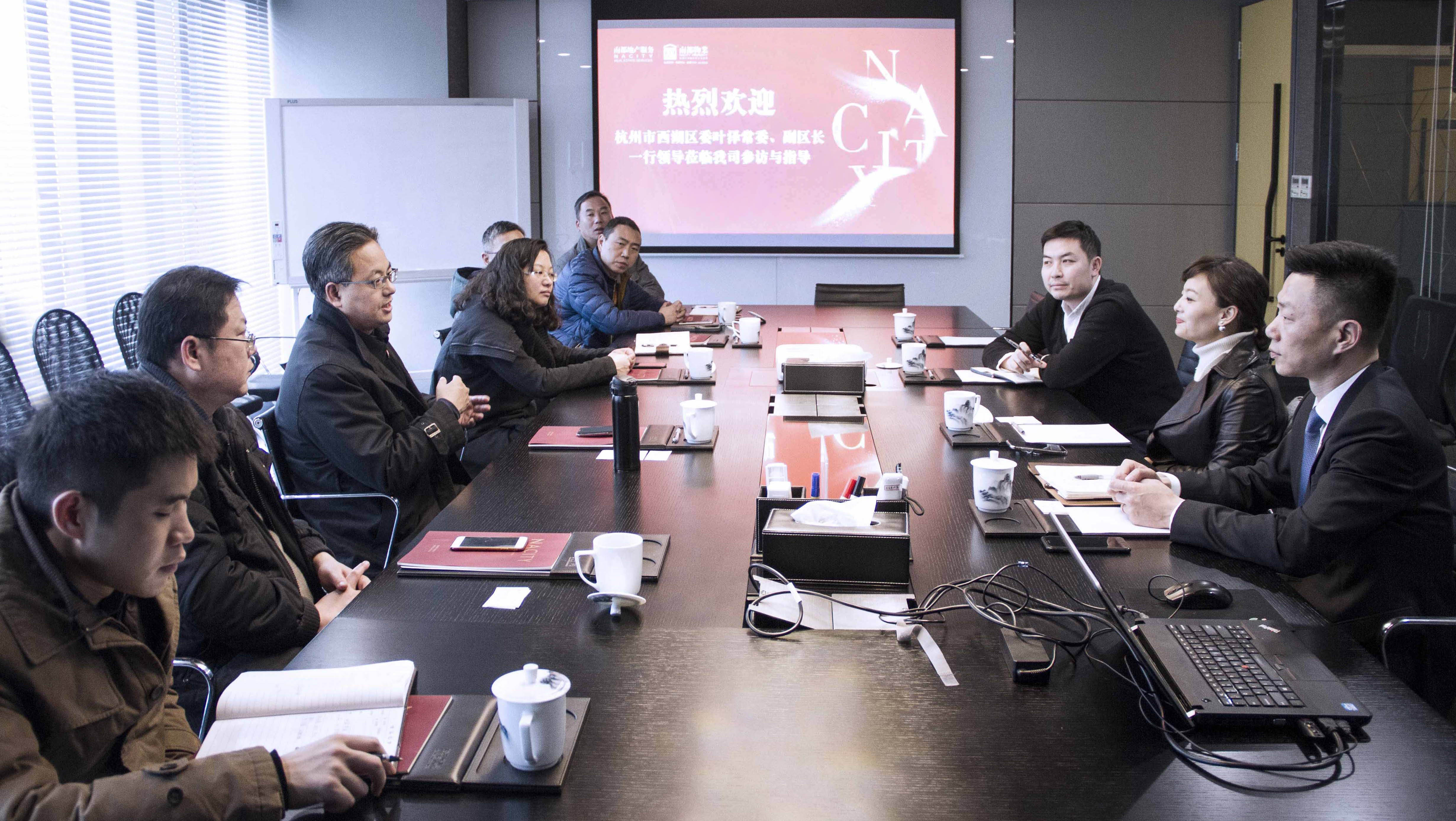 西湖区领导莅临参访指导，共话行业新发展
