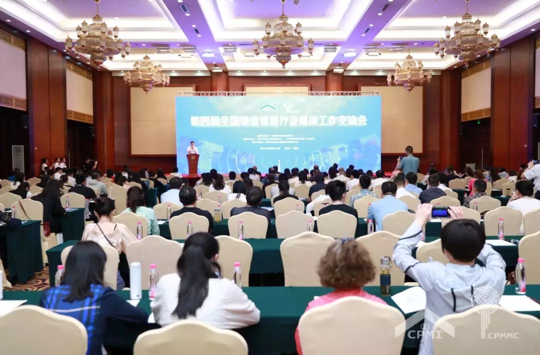 喜讯|尊龙凯时人生就是搏物业荣获全国物业管理行业媒体影响力TOP50！