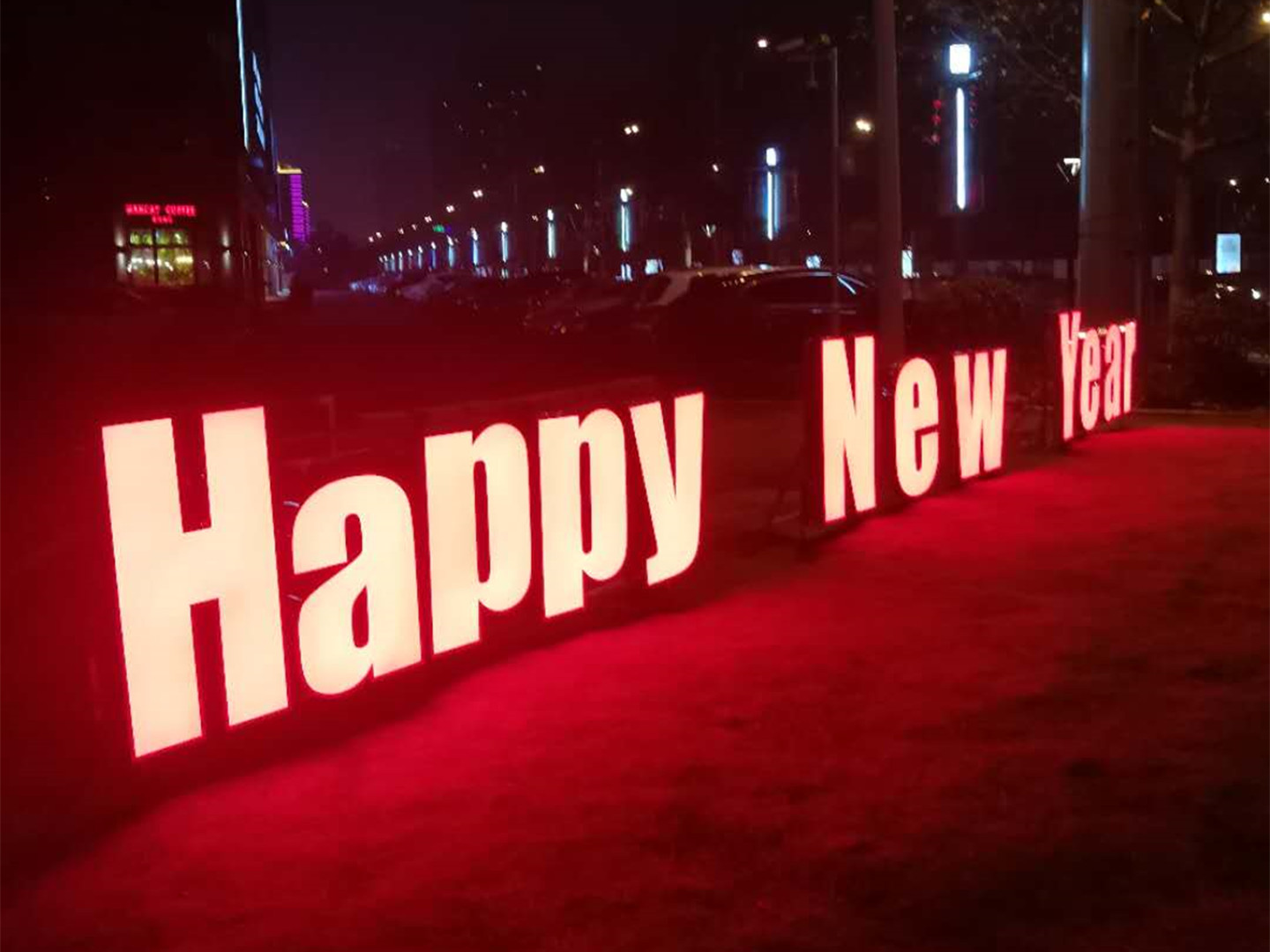 幸福年味 最美守护|在温情脉脉的服务中，共迎新春