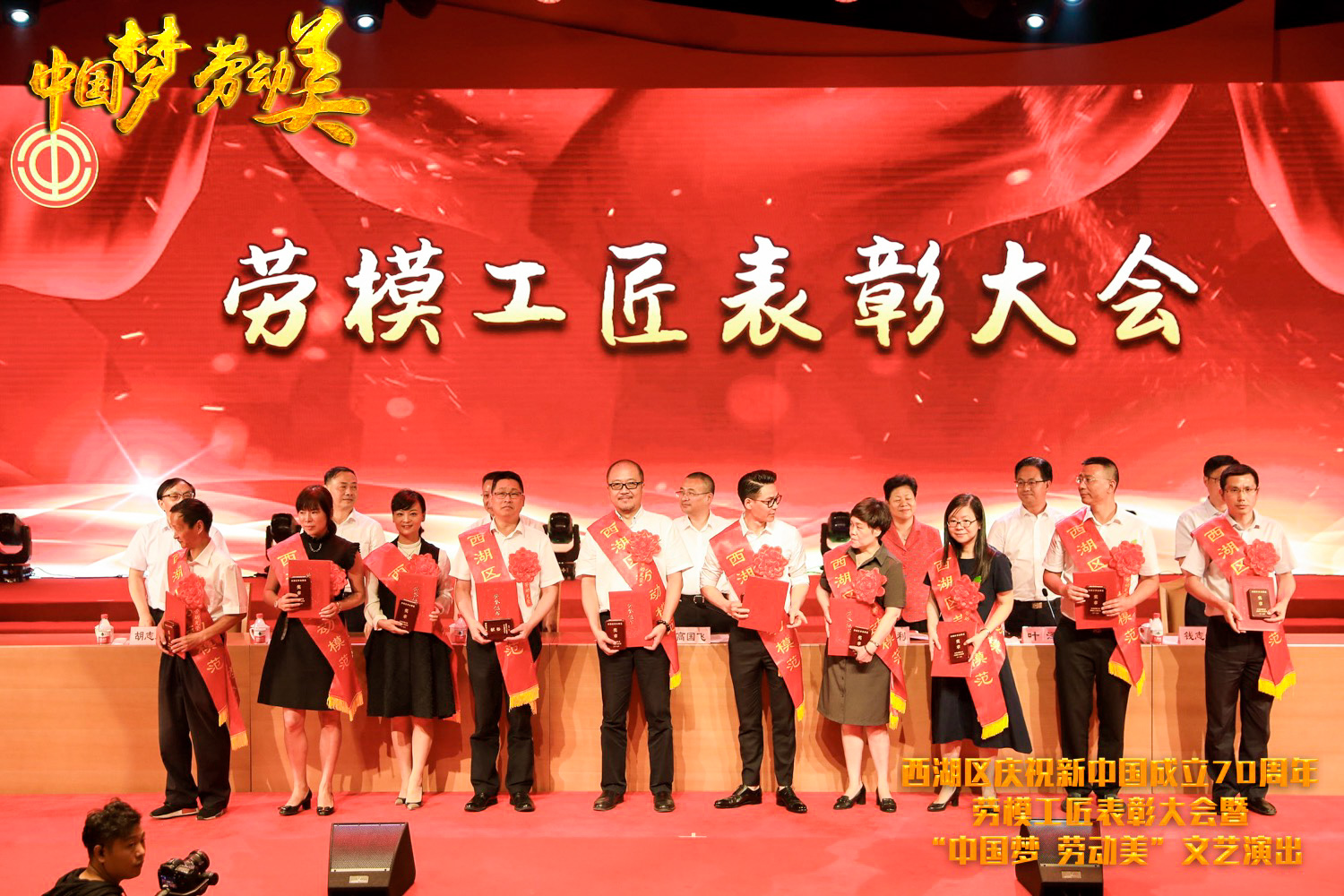 中国梦 劳动美|尊龙凯时人生就是搏物业董事长韩芳获西湖劳动模范表彰