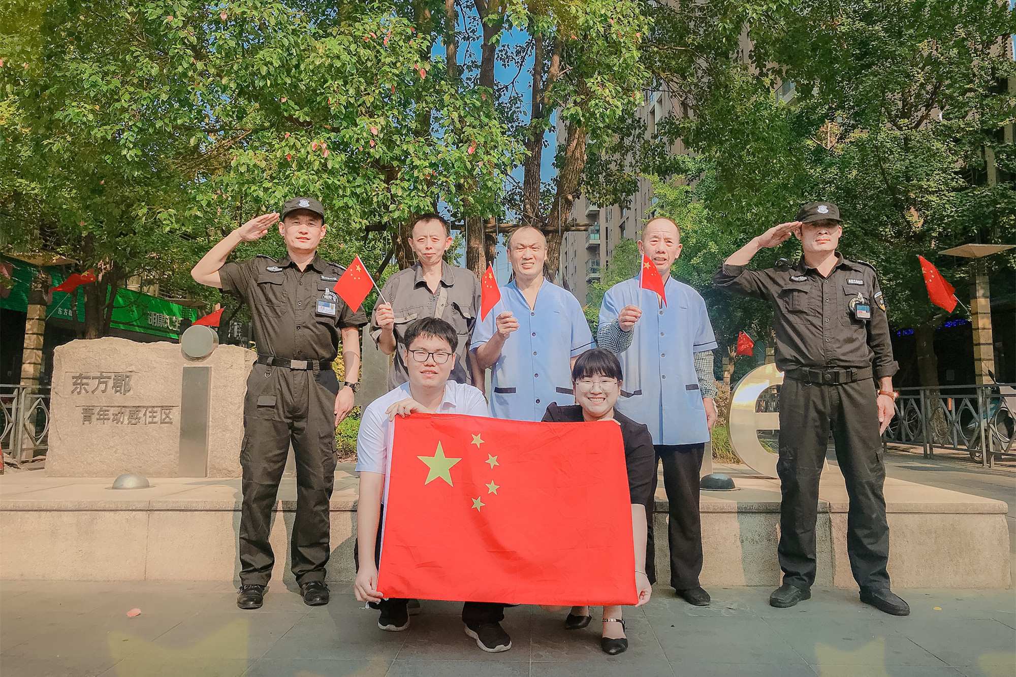 七十华诞 家国同梦| 一份安全守护，万千庆祝情谊，礼贺国庆欢愉