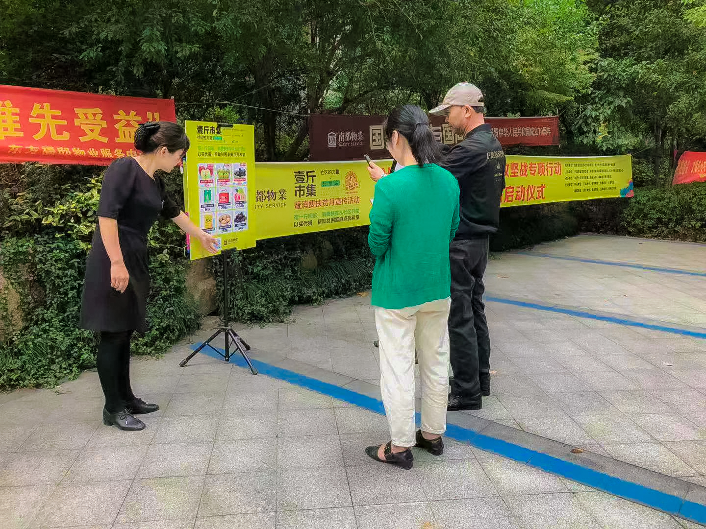 扶贫攻坚 让爱传递|尊龙凯时人生就是搏物业积极参与“社区的力量”消费扶贫攻坚战专项行动