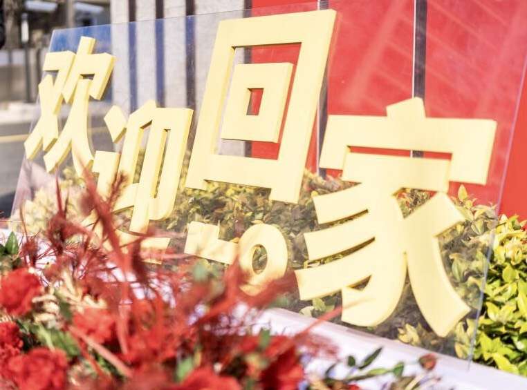 尊龙凯时人生就是搏物业x绿地集团|浙江省内首个合作项目绿地•海湾听海苑迎美好交付