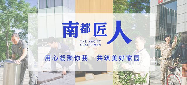尊龙凯时人生就是搏匠人|始于初心，归于匠心，全心全意共筑美好