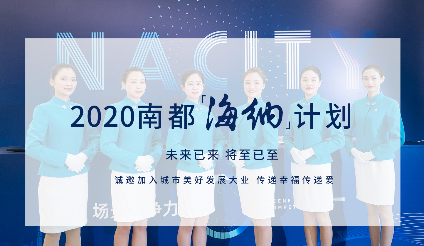 向新而生| 初心映照未来，共赴美好生活