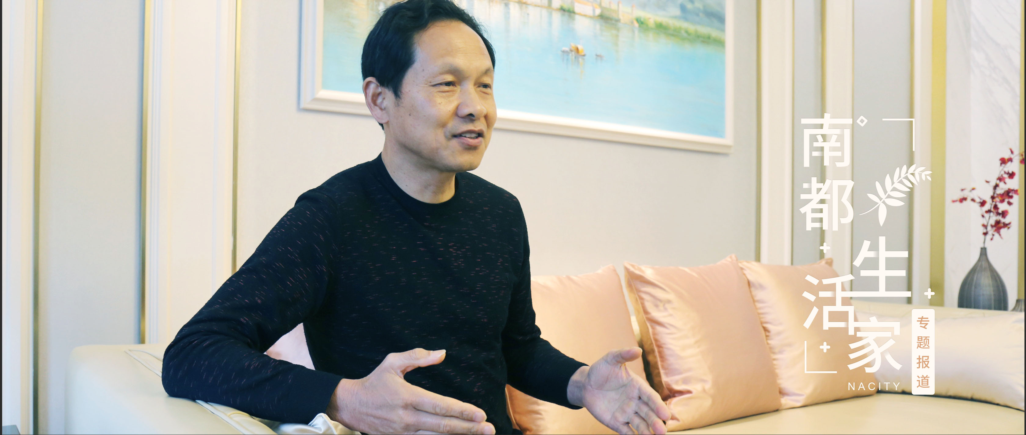 尊龙凯时人生就是搏生活家 | “吴总”的楼道艺术 用责任感做好“芝麻小官”