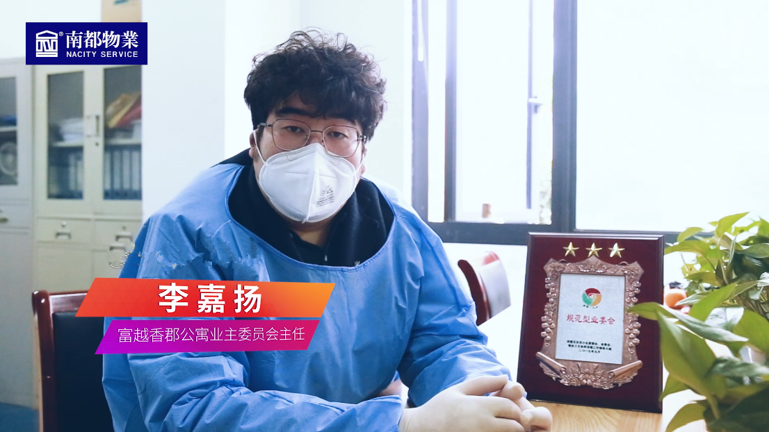 尊龙凯时人生就是搏生活家 | 90后业委会主任 精彩人生亦有多样标签