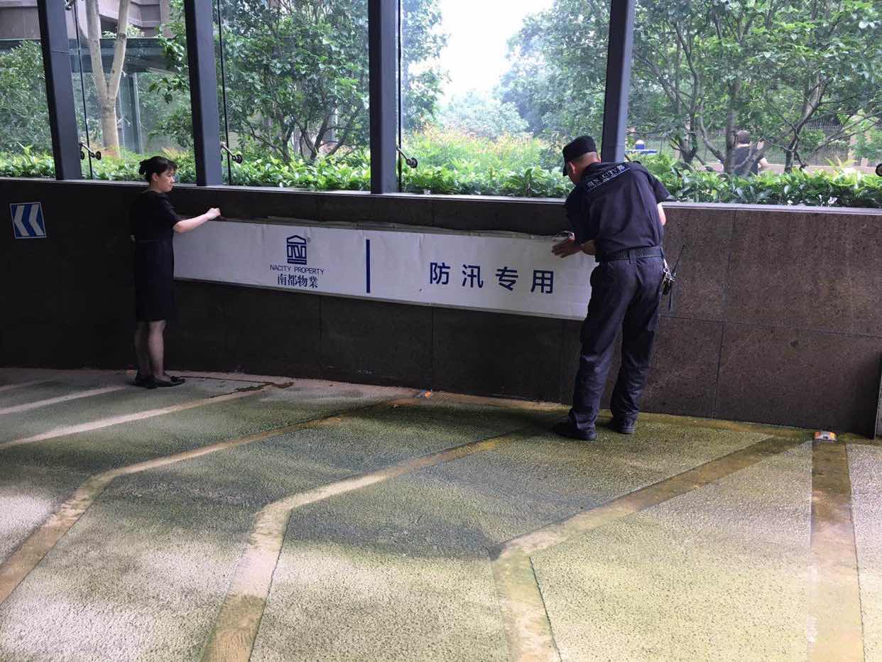 直击汛情 | “快全准稳”护好家，我们时刻坚守在岗！