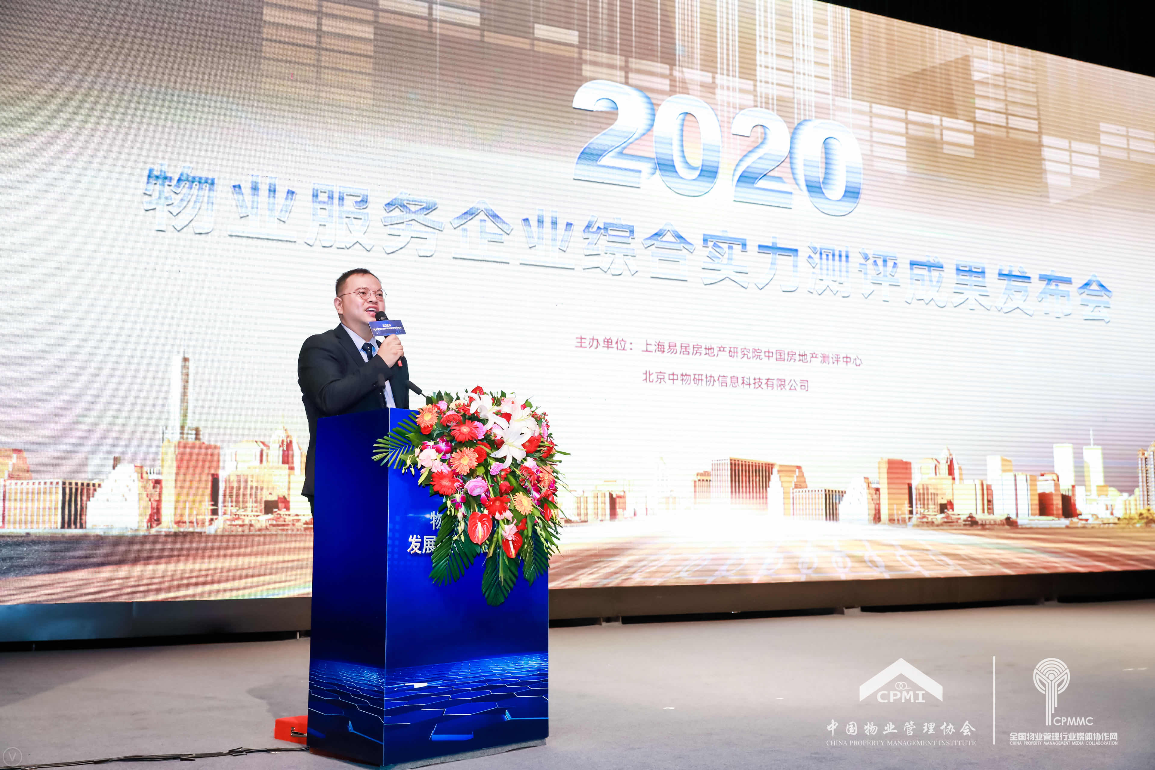 聚焦 | 尊龙凯时人生就是搏物业服务集团喜获“2020物业服务企业综合实力500强”、“2020物业服务企业品牌价值100强”等多项殊荣