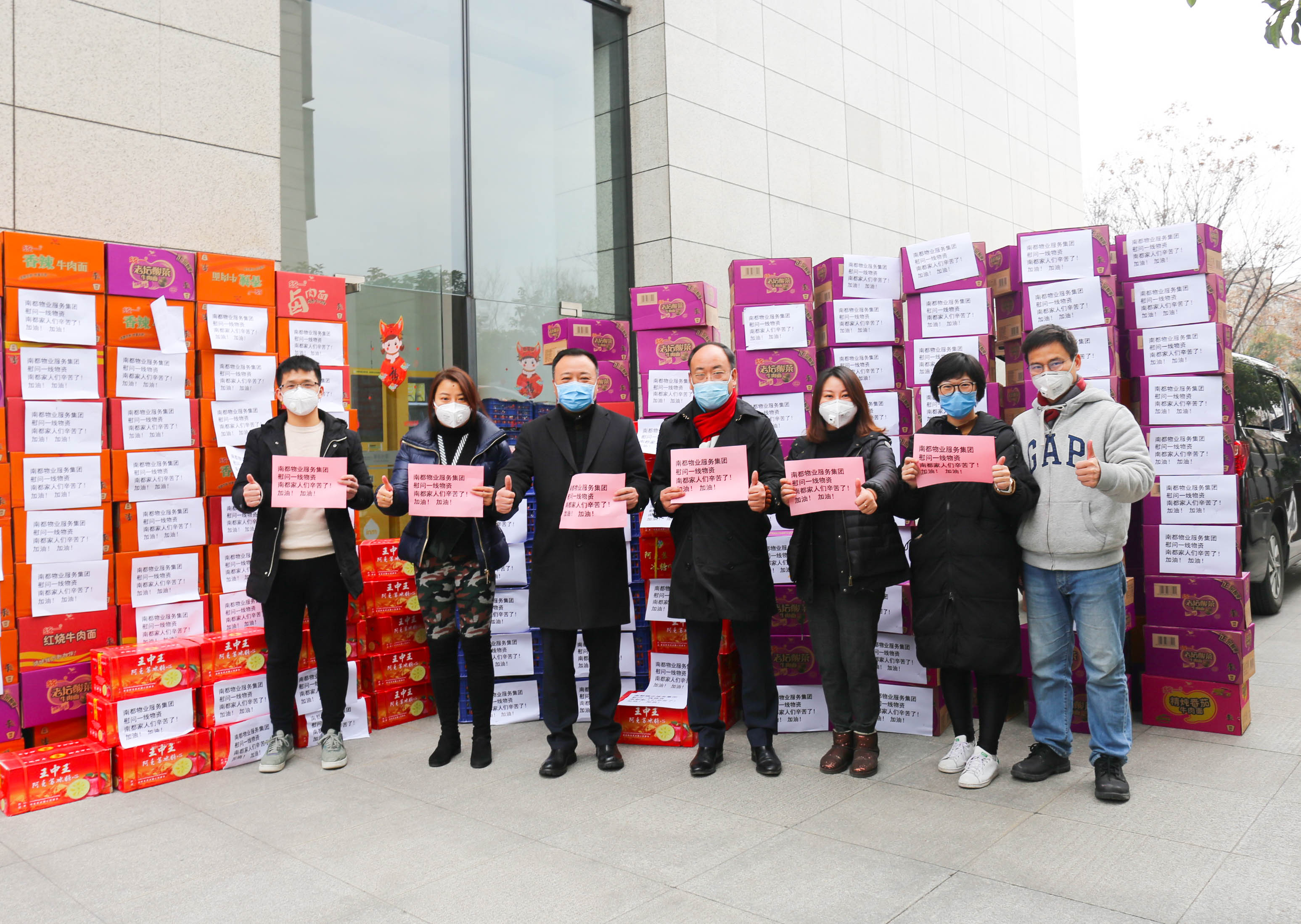 我们的2020 |致敬这一年，我们与爱同行的10个瞬间