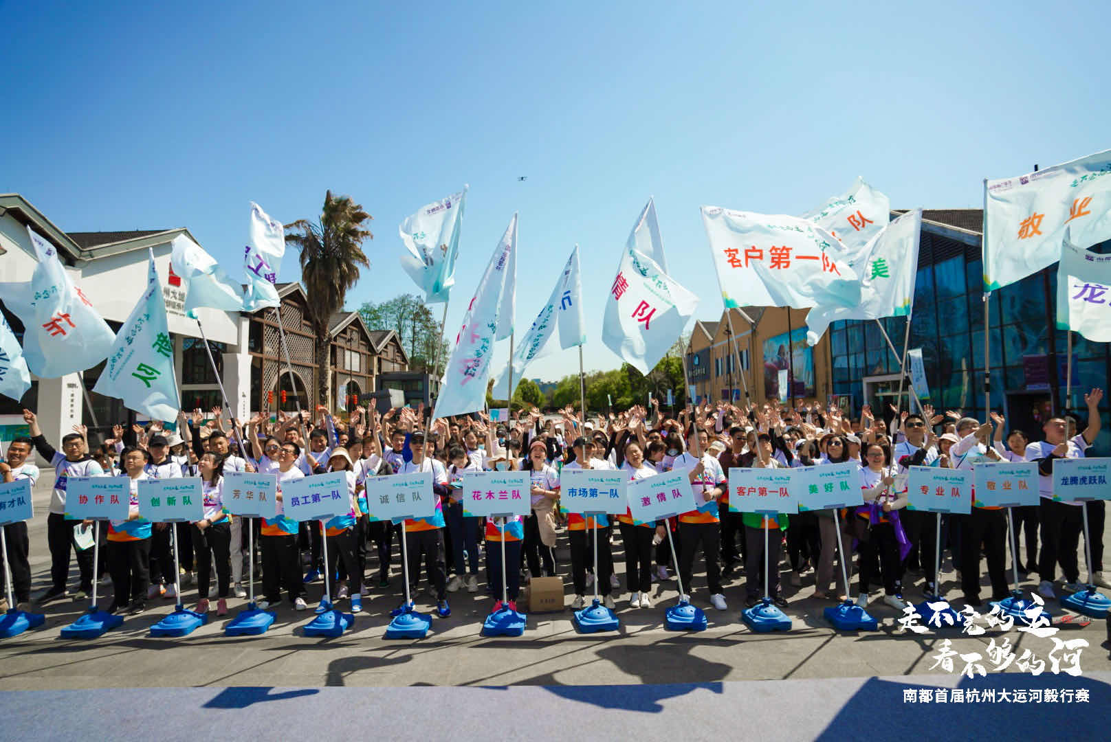 走不完的运 看不够的河 | 2021尊龙凯时人生就是搏首届杭州大运河毅行赛圆满收官