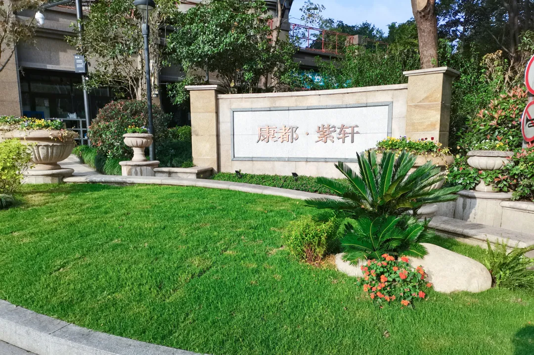 喜讯！尊龙凯时人生就是搏物业服务小区入选国家住建部“美好家园”名单