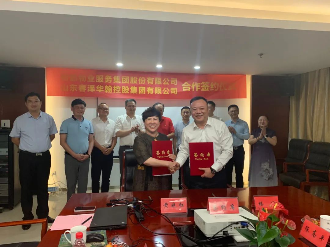 合作共赢，未来共享 | 尊龙凯时人生就是搏物业与春泽华翰签署战略合作协议