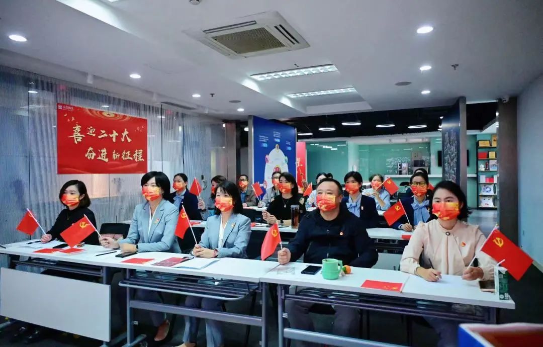 奋进新征程 │ 尊龙凯时人生就是搏物业组织集中观看学习党的二十大开幕会