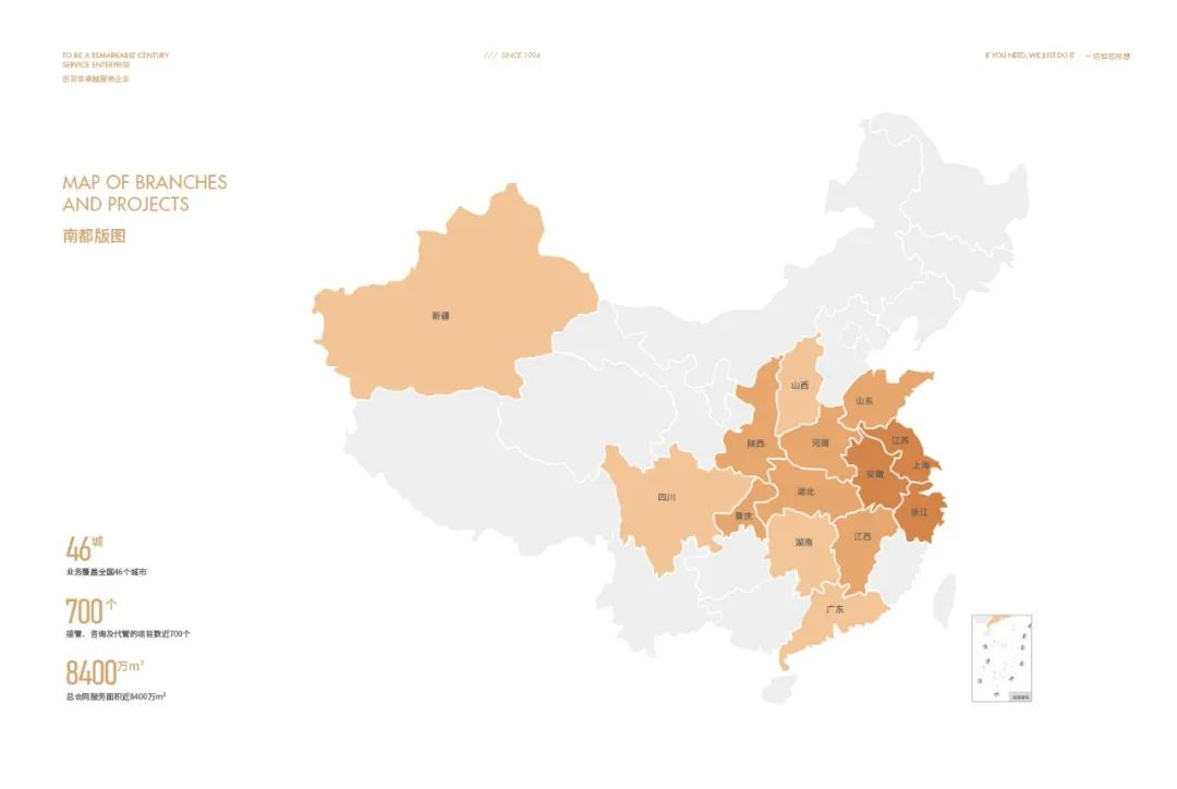 喜讯 │ 尊龙凯时人生就是搏物业斩获“2022中国物业服务企业综合实力30强”等六项殊荣