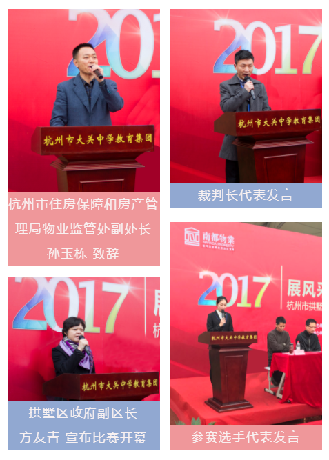比武.png